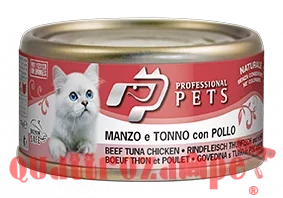 Professional pets 70 gr Manzo tonno e pollo