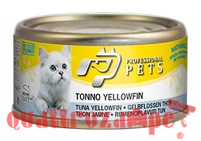 Professional pets 70 gr Tonno e Yellowfin